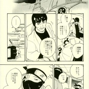[Sensei!! (i)] Uzumaki Naruto to Itazurana Gishu – Naruto dj [JP] – Gay Manga sex 20