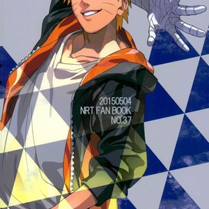 [Sensei!! (i)] Uzumaki Naruto to Itazurana Gishu – Naruto dj [JP] – Gay Manga sex 23