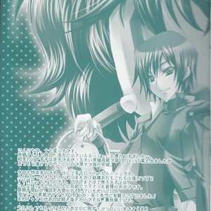 [CLASSIC MILK & PEACE & ALIEN] sugar drop 2 – Lancelot no Yousei-san – Code Geass dj [JP] – Gay Manga sex 4