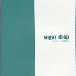 [CLASSIC MILK & PEACE & ALIEN] sugar drop 2 – Lancelot no Yousei-san – Code Geass dj [JP] – Gay Manga sex 5
