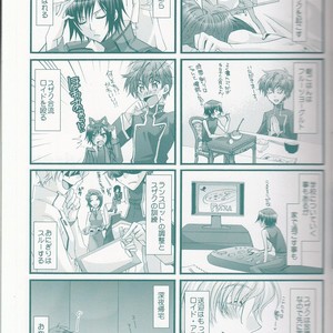 [CLASSIC MILK & PEACE & ALIEN] sugar drop 2 – Lancelot no Yousei-san – Code Geass dj [JP] – Gay Manga sex 12