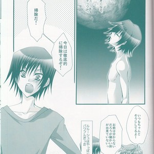 [CLASSIC MILK & PEACE & ALIEN] sugar drop 2 – Lancelot no Yousei-san – Code Geass dj [JP] – Gay Manga sex 22