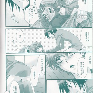 [CLASSIC MILK & PEACE & ALIEN] sugar drop 2 – Lancelot no Yousei-san – Code Geass dj [JP] – Gay Manga sex 25