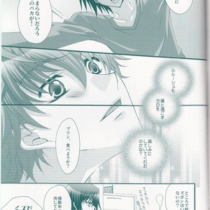 [CLASSIC MILK & PEACE & ALIEN] sugar drop 2 – Lancelot no Yousei-san – Code Geass dj [JP] – Gay Manga sex 26