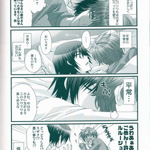 [CLASSIC MILK & PEACE & ALIEN] sugar drop 2 – Lancelot no Yousei-san – Code Geass dj [JP] – Gay Manga sex 27