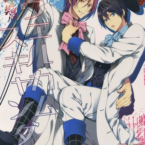 [Aiou (AOSHI Hina)] Free! dj – Welcome Scandal [cn] – Gay Manga thumbnail 001