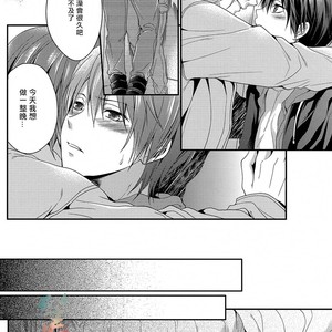 [Aiou (AOSHI Hina)] Free! dj – Welcome Scandal [cn] – Gay Manga sex 21