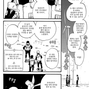 [10-Rankai/ EMI] Aoi no Nagi  Blue Calm – Naruto dj [kr] – Gay Manga sex 7
