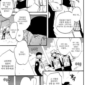 [10-Rankai/ EMI] Aoi no Nagi  Blue Calm – Naruto dj [kr] – Gay Manga sex 8