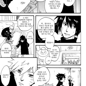 [10-Rankai/ EMI] Aoi no Nagi  Blue Calm – Naruto dj [kr] – Gay Manga sex 10