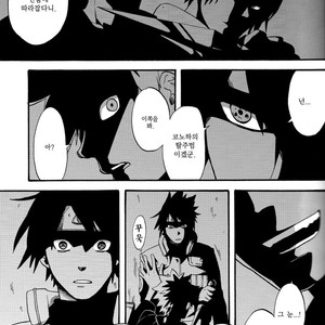 [10-Rankai/ EMI] Aoi no Nagi  Blue Calm – Naruto dj [kr] – Gay Manga sex 20