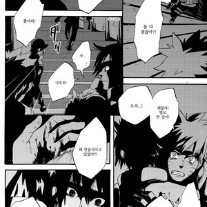 [10-Rankai/ EMI] Aoi no Nagi  Blue Calm – Naruto dj [kr] – Gay Manga sex 23