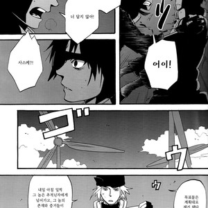 [10-Rankai/ EMI] Aoi no Nagi  Blue Calm – Naruto dj [kr] – Gay Manga sex 24