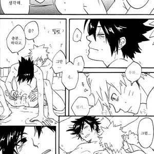 [10-Rankai/ EMI] Aoi no Nagi  Blue Calm – Naruto dj [kr] – Gay Manga sex 31