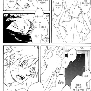 [10-Rankai/ EMI] Aoi no Nagi  Blue Calm – Naruto dj [kr] – Gay Manga sex 33