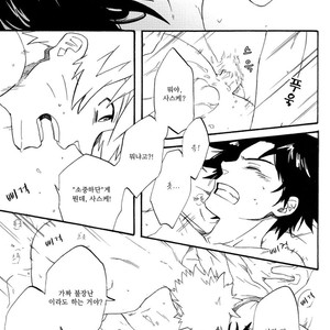 [10-Rankai/ EMI] Aoi no Nagi  Blue Calm – Naruto dj [kr] – Gay Manga sex 34