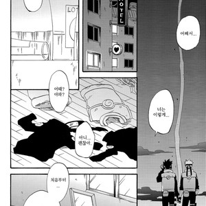 [10-Rankai/ EMI] Aoi no Nagi  Blue Calm – Naruto dj [kr] – Gay Manga sex 39