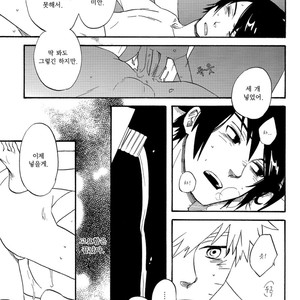 [10-Rankai/ EMI] Aoi no Nagi  Blue Calm – Naruto dj [kr] – Gay Manga sex 40