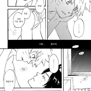 [10-Rankai/ EMI] Aoi no Nagi  Blue Calm – Naruto dj [kr] – Gay Manga sex 42