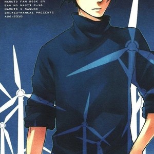 [10-Rankai/ EMI] Aoi no Nagi  Blue Calm – Naruto dj [kr] – Gay Manga sex 45