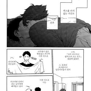 [Sashikizu (Gusari), 298] Yokohama no Otoko 2 – Haikyuu dj [kr] – Gay Manga sex 35