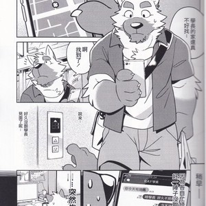 [Wild Style (Takemoto)] HEAT UP [cn] (Uncensored) – Gay Manga sex 5
