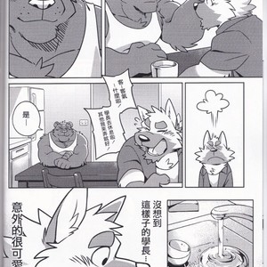 [Wild Style (Takemoto)] HEAT UP [cn] (Uncensored) – Gay Manga sex 8