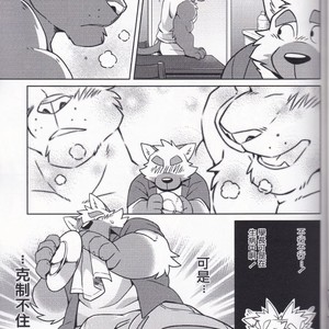 [Wild Style (Takemoto)] HEAT UP [cn] (Uncensored) – Gay Manga sex 9