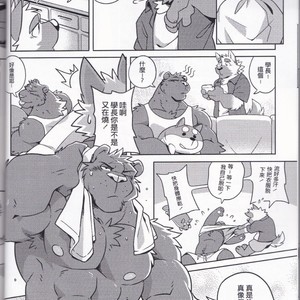 [Wild Style (Takemoto)] HEAT UP [cn] (Uncensored) – Gay Manga sex 10