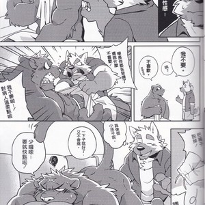 [Wild Style (Takemoto)] HEAT UP [cn] (Uncensored) – Gay Manga sex 11