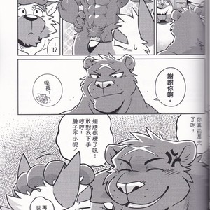 [Wild Style (Takemoto)] HEAT UP [cn] (Uncensored) – Gay Manga sex 25