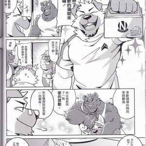 [Wild Style (Takemoto)] HEAT UP [cn] (Uncensored) – Gay Manga sex 28