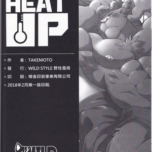 [Wild Style (Takemoto)] HEAT UP [cn] (Uncensored) – Gay Manga sex 30