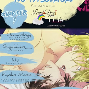 [Shiramatsu] Majutsushi-tachi no Yasoukyoku [Eng] – Gay Manga sex 5