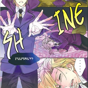 [Shiramatsu] Majutsushi-tachi no Yasoukyoku [Eng] – Gay Manga sex 7
