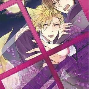 [Shiramatsu] Majutsushi-tachi no Yasoukyoku [Eng] – Gay Manga sex 8