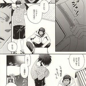 [343 (Sashimi)] Kuroko no Basuke dj – Sex Friend [JP] – Gay Manga sex 4