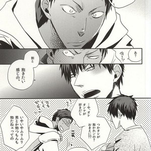 [343 (Sashimi)] Kuroko no Basuke dj – Sex Friend [JP] – Gay Manga sex 5