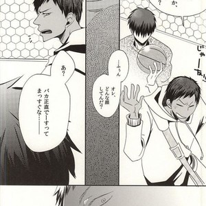 [343 (Sashimi)] Kuroko no Basuke dj – Sex Friend [JP] – Gay Manga sex 6