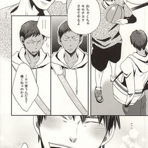 [343 (Sashimi)] Kuroko no Basuke dj – Sex Friend [JP] – Gay Manga sex 8