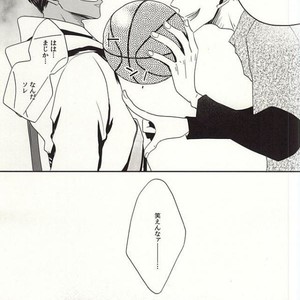 [343 (Sashimi)] Kuroko no Basuke dj – Sex Friend [JP] – Gay Manga sex 9