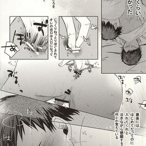 [343 (Sashimi)] Kuroko no Basuke dj – Sex Friend [JP] – Gay Manga sex 10