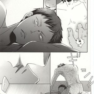 [343 (Sashimi)] Kuroko no Basuke dj – Sex Friend [JP] – Gay Manga sex 13