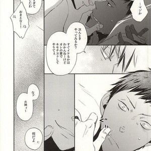 [343 (Sashimi)] Kuroko no Basuke dj – Sex Friend [JP] – Gay Manga sex 14
