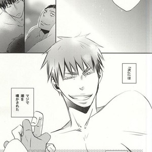 [343 (Sashimi)] Kuroko no Basuke dj – Sex Friend [JP] – Gay Manga sex 15