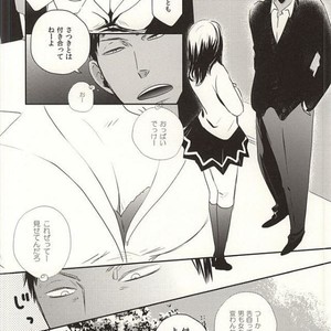 [343 (Sashimi)] Kuroko no Basuke dj – Sex Friend [JP] – Gay Manga sex 16