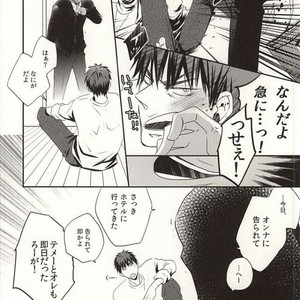 [343 (Sashimi)] Kuroko no Basuke dj – Sex Friend [JP] – Gay Manga sex 20