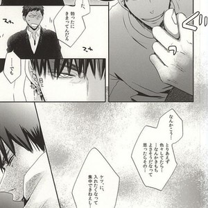 [343 (Sashimi)] Kuroko no Basuke dj – Sex Friend [JP] – Gay Manga sex 21