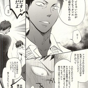 [343 (Sashimi)] Kuroko no Basuke dj – Sex Friend [JP] – Gay Manga sex 22