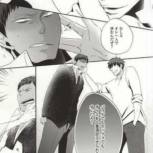[343 (Sashimi)] Kuroko no Basuke dj – Sex Friend [JP] – Gay Manga sex 23